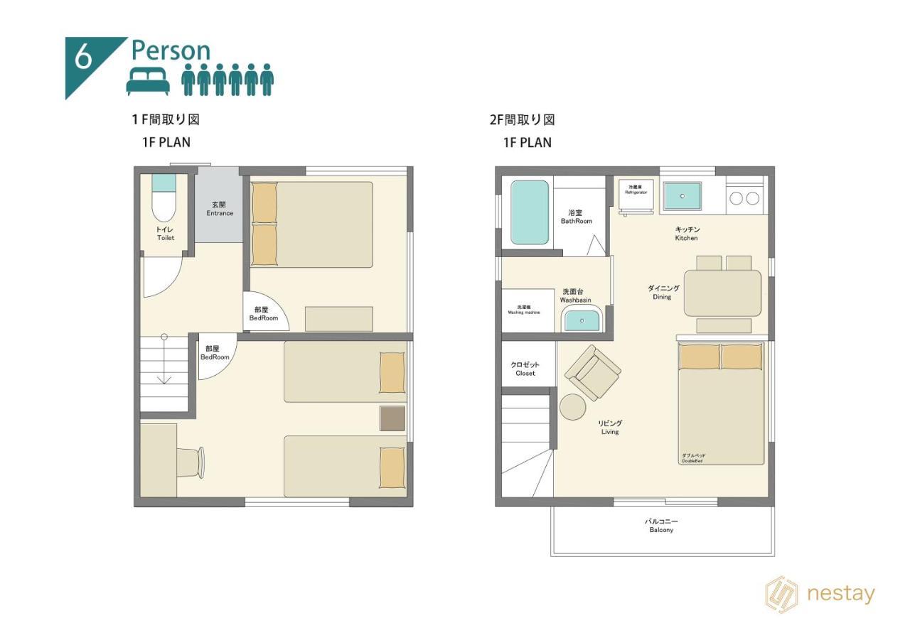 Nestay Villa Tokyo Takanawa Buitenkant foto